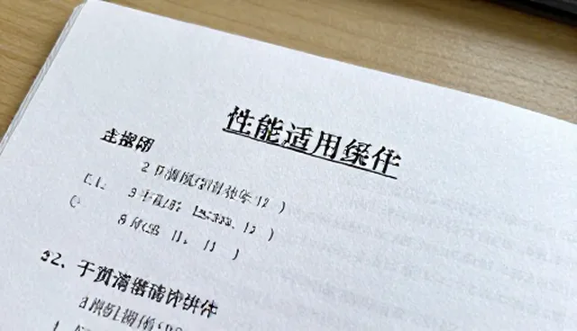 黄页信息收录的行业精准检索处理方法